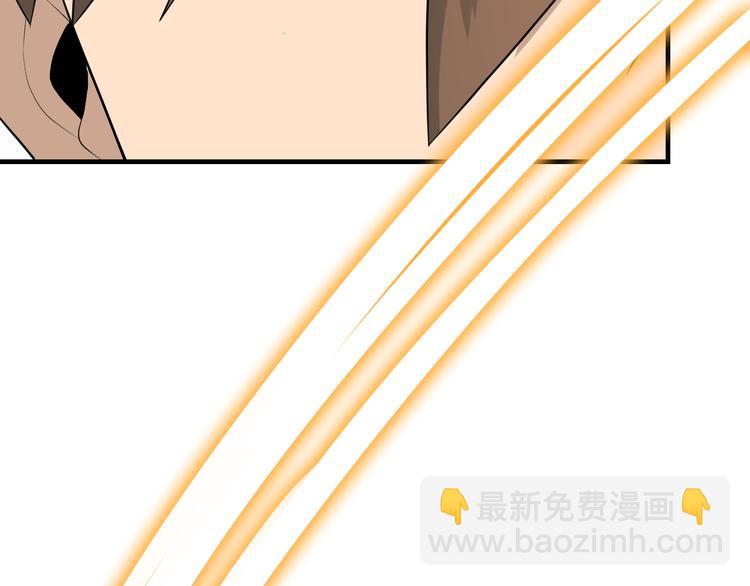 三界淘寶店 - 第203話 切磋(2/3) - 6