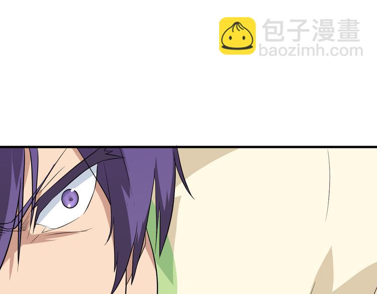 三界淘寶店 - 第203話 切磋(2/3) - 2