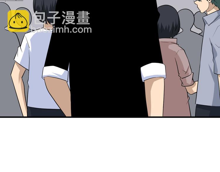 三界淘寶店 - 第203話 切磋(1/3) - 1