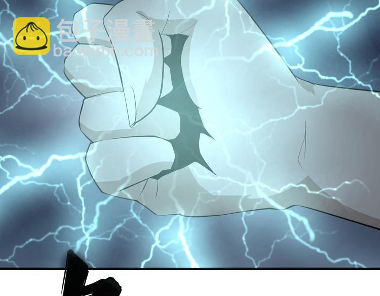 三界淘寶店 - 第203話 切磋(2/3) - 6