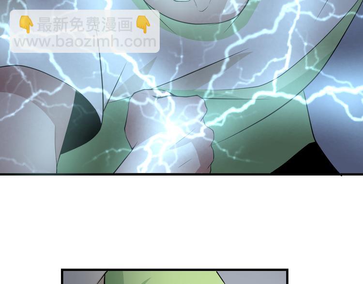 三界淘寶店 - 第203話 切磋(2/3) - 3