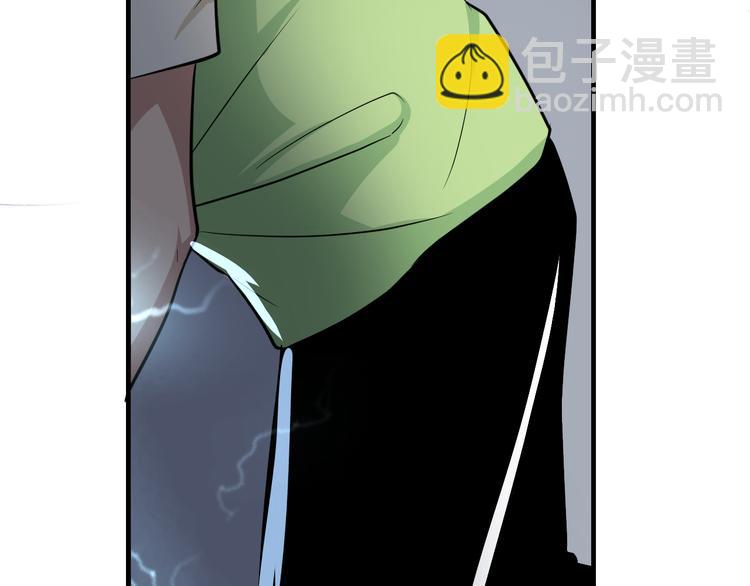 三界淘寶店 - 第203話 切磋(2/3) - 4