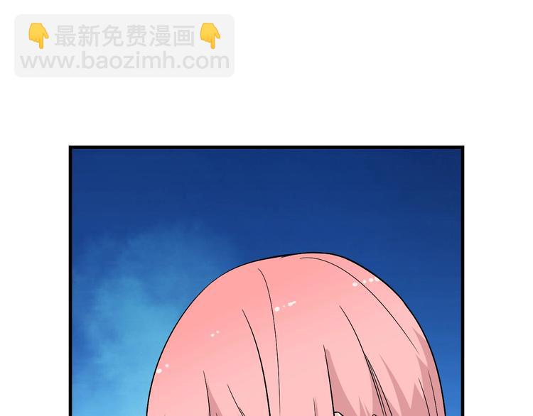 三界淘寶店 - 第205話 人靠衣服馬靠鞍(3/3) - 4