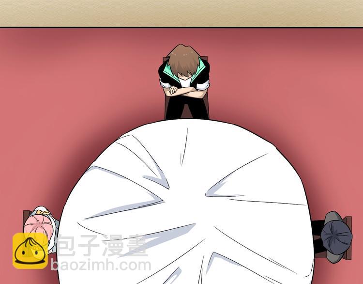 三界淘寶店 - 第205話 人靠衣服馬靠鞍(3/3) - 5