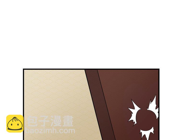 三界淘寶店 - 第205話 人靠衣服馬靠鞍(3/3) - 1