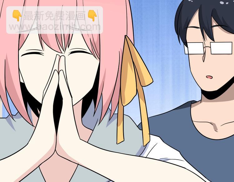 三界淘寶店 - 第205話 人靠衣服馬靠鞍(2/3) - 6