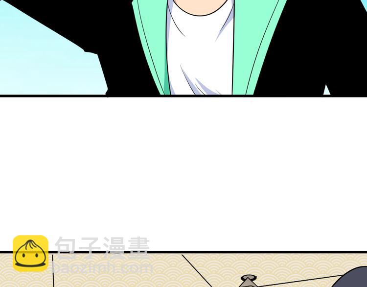 三界淘寶店 - 第205話 人靠衣服馬靠鞍(2/3) - 2