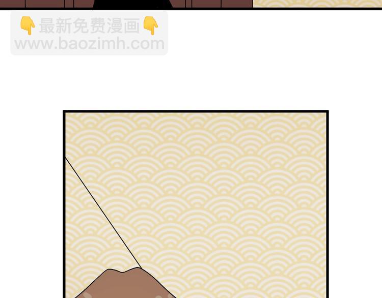 三界淘寶店 - 第205話 人靠衣服馬靠鞍(2/3) - 1