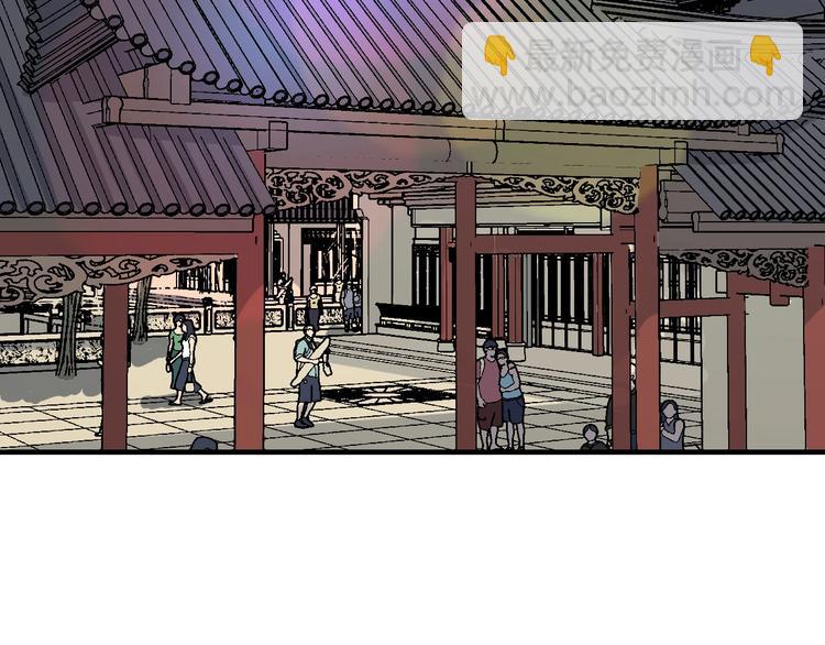 三界淘寶店 - 第205話 人靠衣服馬靠鞍(1/3) - 7