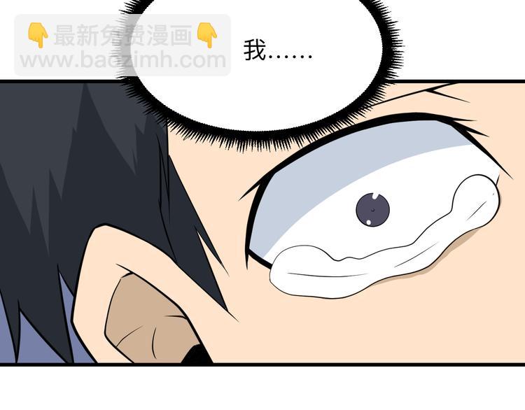 三界淘寶店 - 第207話 大贗品(3/3) - 2