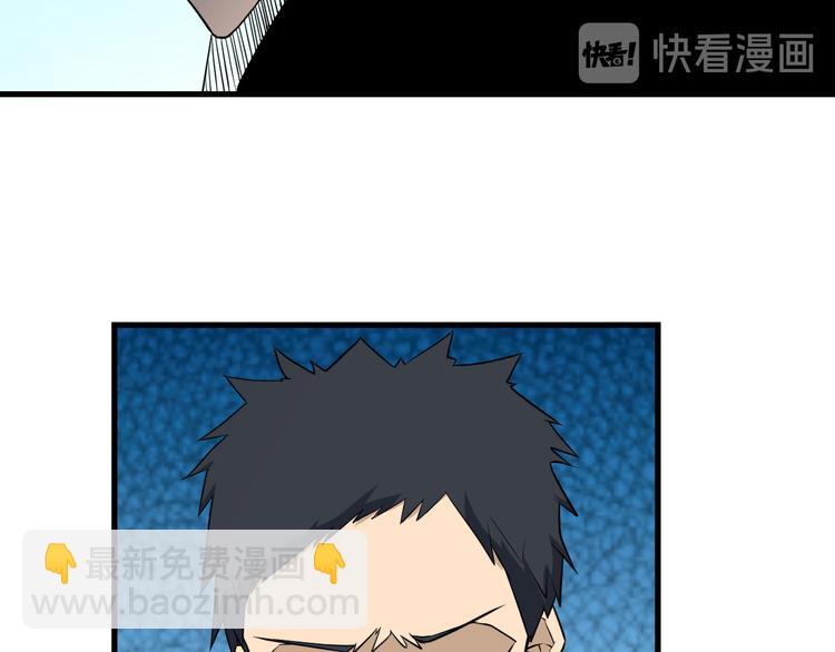 三界淘寶店 - 第207話 大贗品(2/3) - 7