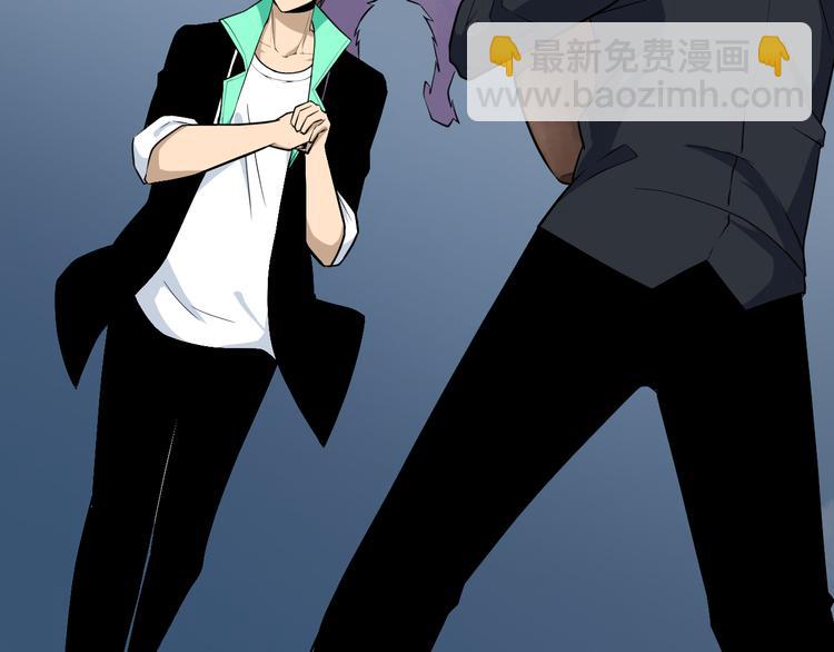 三界淘寶店 - 第207話 大贗品(2/3) - 5