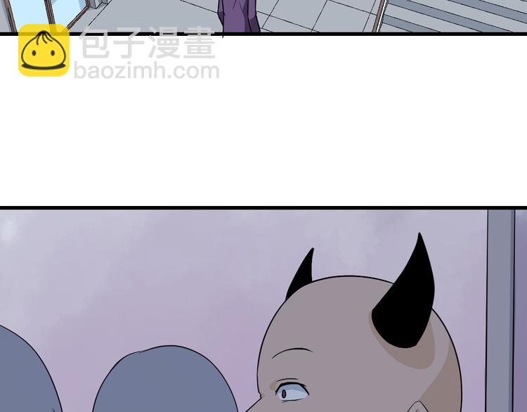 三界淘寶店 - 第207話 大贗品(1/3) - 7