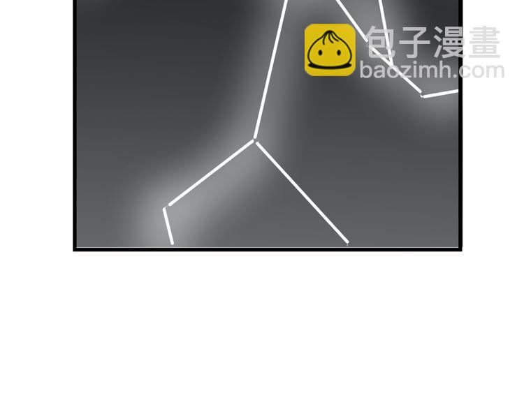 三界淘寶店 - 第207話 大贗品(2/3) - 7