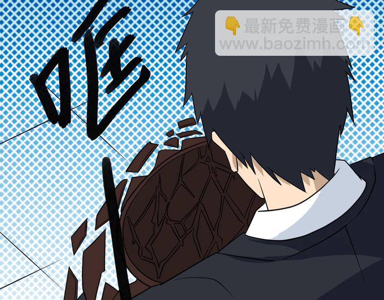 三界淘寶店 - 第207話 大贗品(2/3) - 4