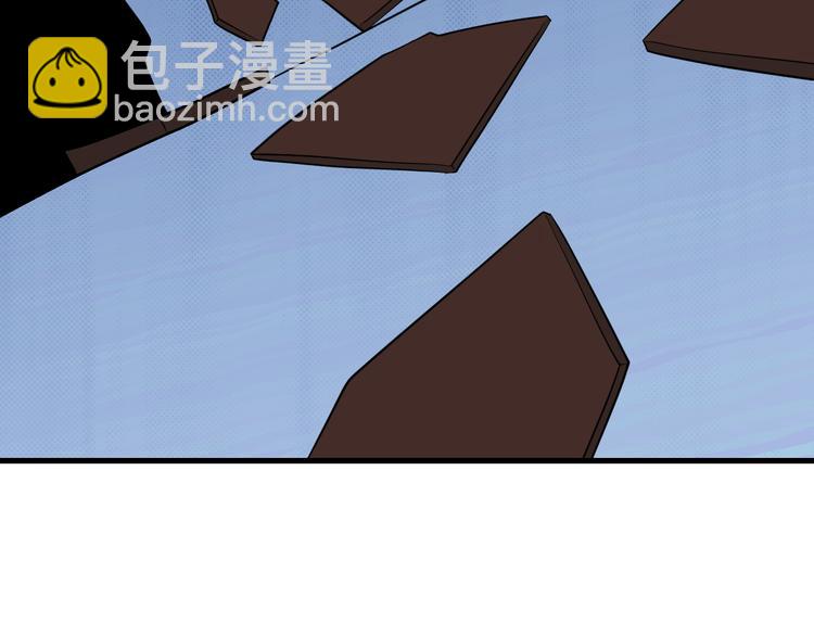 三界淘寶店 - 第207話 大贗品(2/3) - 8