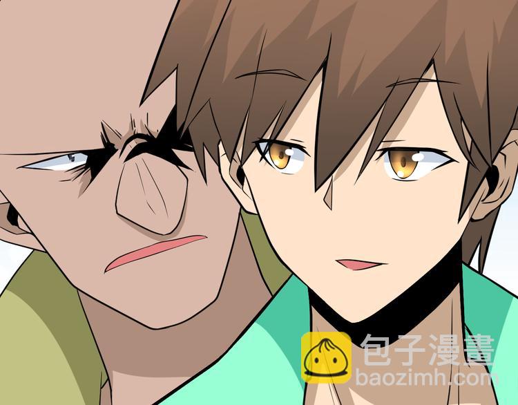 三界淘寶店 - 第207話 大贗品(2/3) - 5