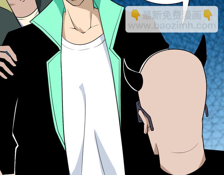 三界淘寶店 - 第207話 大贗品(2/3) - 8