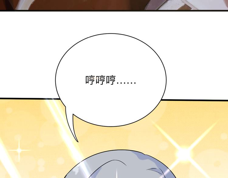 三界淘寶店 - 第209話 此書不賣(3/3) - 1