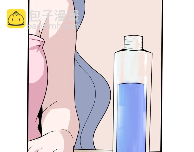 三界淘寶店 - 第209話 此書不賣(3/3) - 4