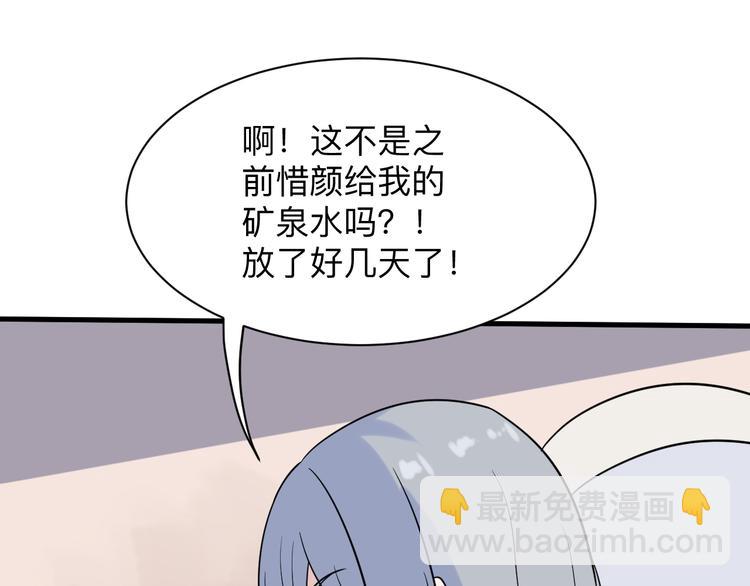 三界淘寶店 - 第209話 此書不賣(3/3) - 7