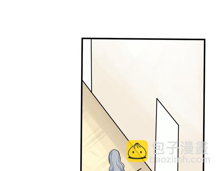 三界淘寶店 - 第209話 此書不賣(3/3) - 3