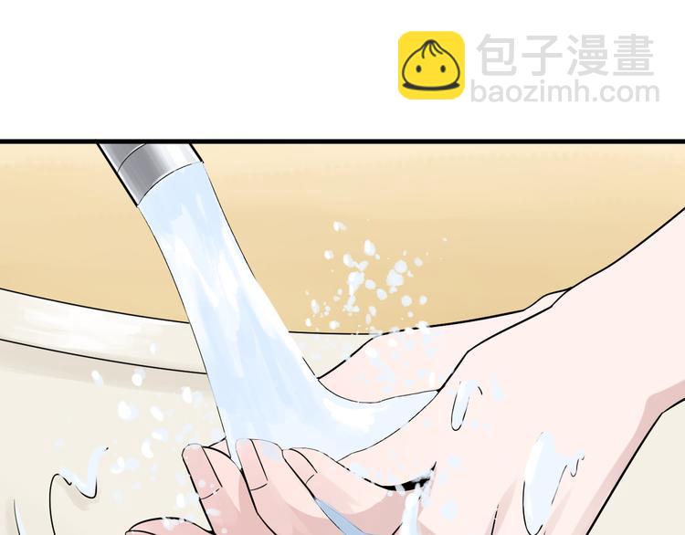 三界淘寶店 - 第209話 此書不賣(3/3) - 7