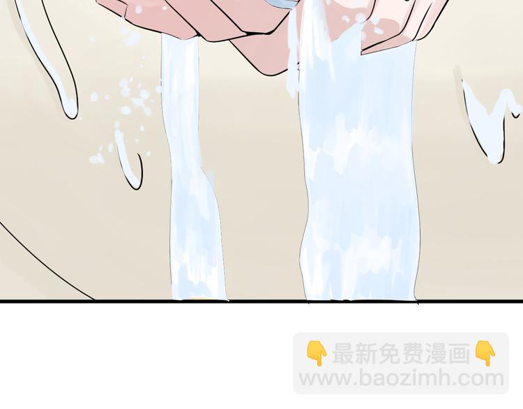 三界淘寶店 - 第209話 此書不賣(3/3) - 1