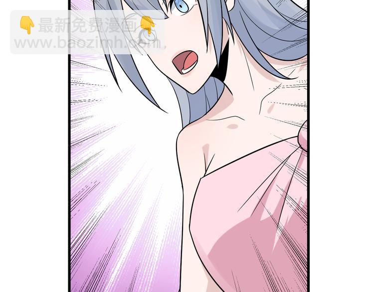 三界淘寶店 - 第209話 此書不賣(3/3) - 7