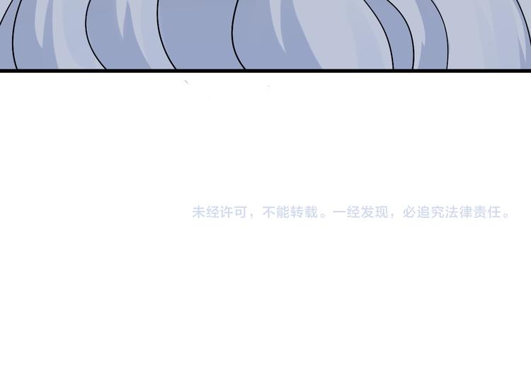 三界淘寶店 - 第209話 此書不賣(3/3) - 4