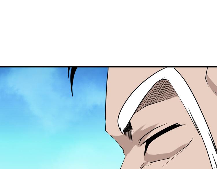 三界淘寶店 - 第209話 此書不賣(1/3) - 3