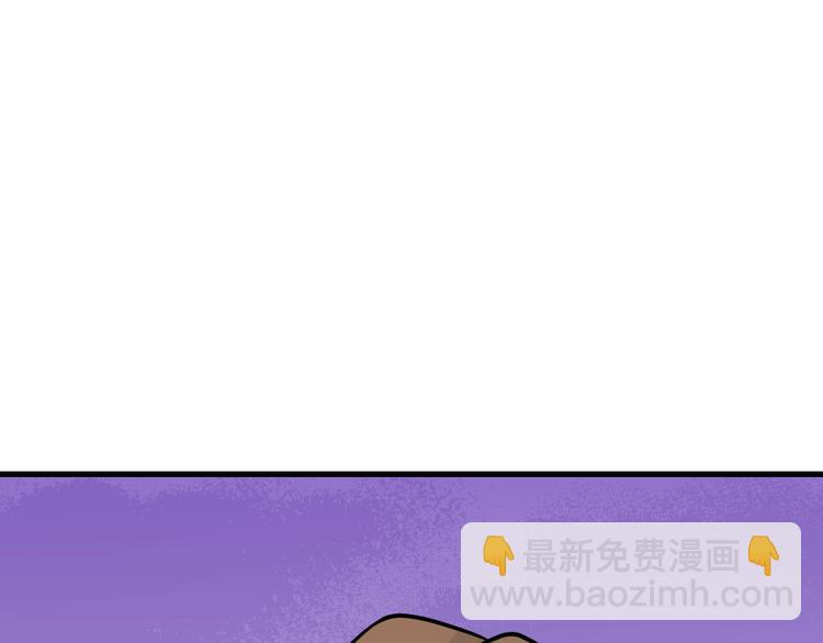 三界淘寶店 - 第209話 此書不賣(1/3) - 8