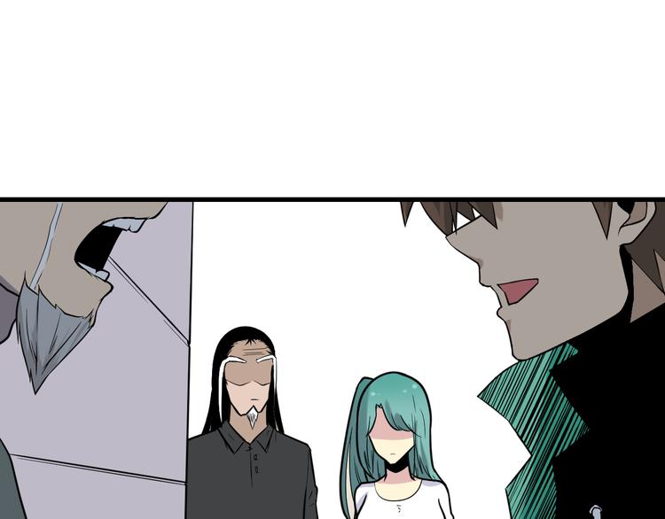 三界淘寶店 - 第209話 此書不賣(1/3) - 1