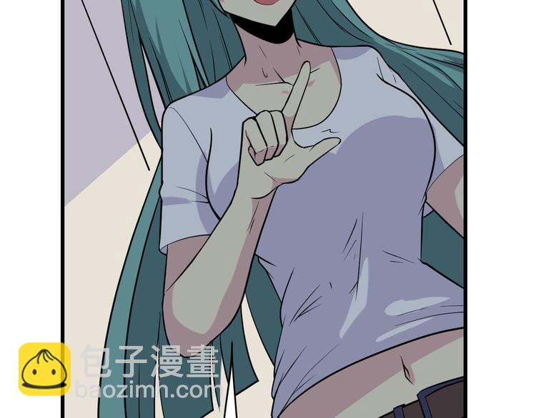 三界淘寶店 - 第209話 此書不賣(2/3) - 2