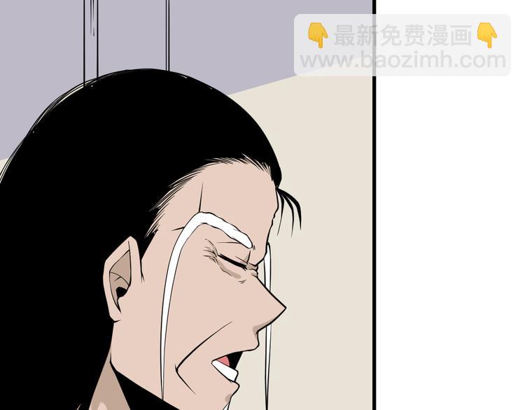 三界淘寶店 - 第209話 此書不賣(2/3) - 4