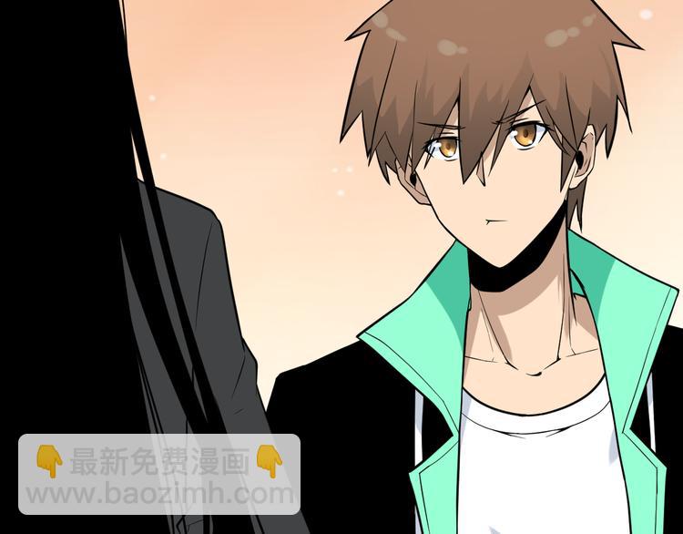 三界淘寶店 - 第209話 此書不賣(2/3) - 7