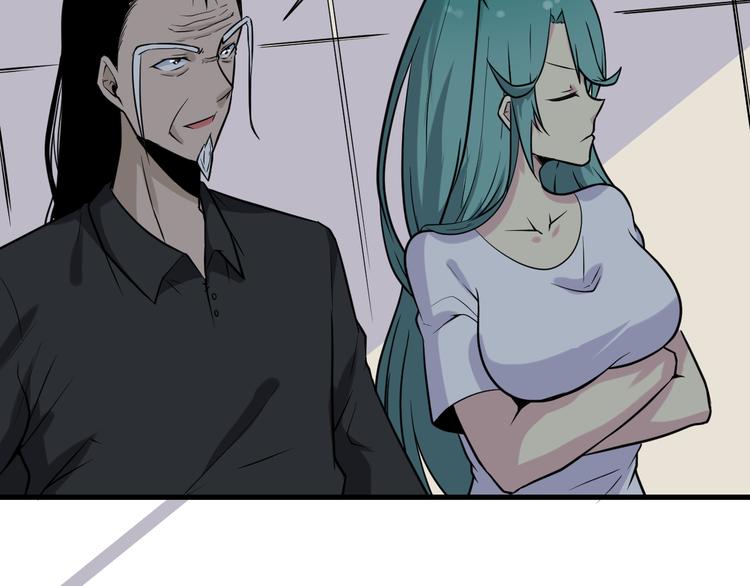 三界淘寶店 - 第209話 此書不賣(2/3) - 1