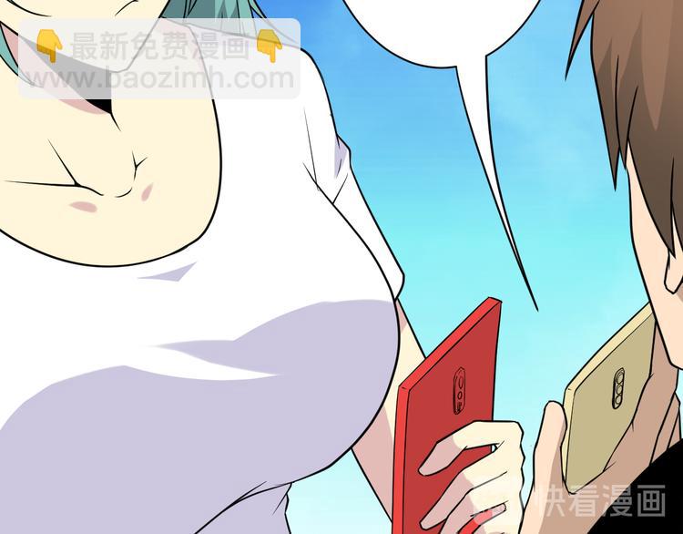 三界淘寶店 - 第209話 此書不賣(2/3) - 7