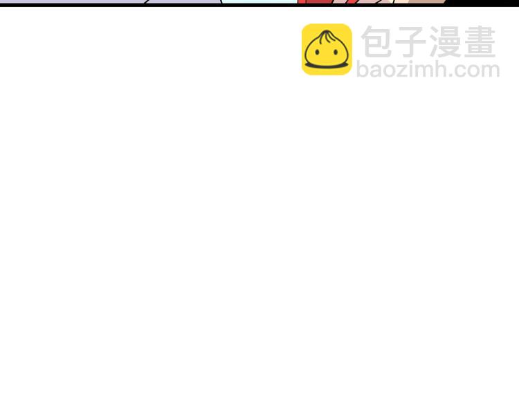 三界淘寶店 - 第209話 此書不賣(2/3) - 8