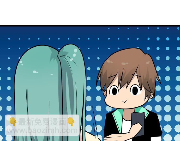 三界淘寶店 - 第209話 此書不賣(2/3) - 5