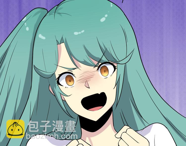 三界淘寶店 - 第209話 此書不賣(2/3) - 2