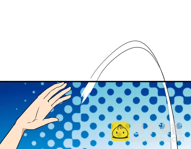 三界淘寶店 - 第209話 此書不賣(2/3) - 4