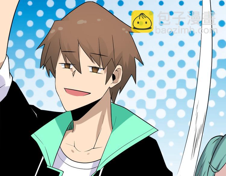 三界淘寶店 - 第209話 此書不賣(2/3) - 5