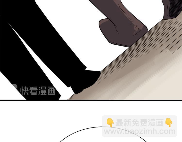 三界淘寶店 - 第209話 此書不賣(2/3) - 1