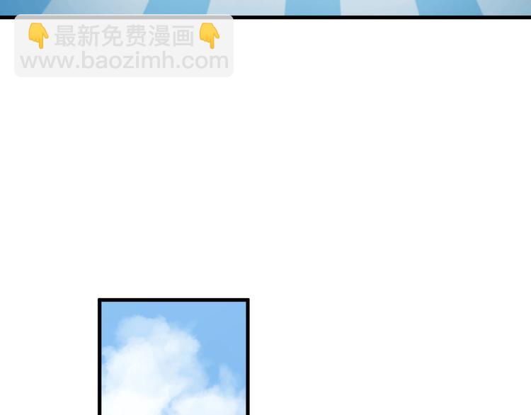 三界淘寶店 - 第211話 上門挑釁！(3/3) - 6