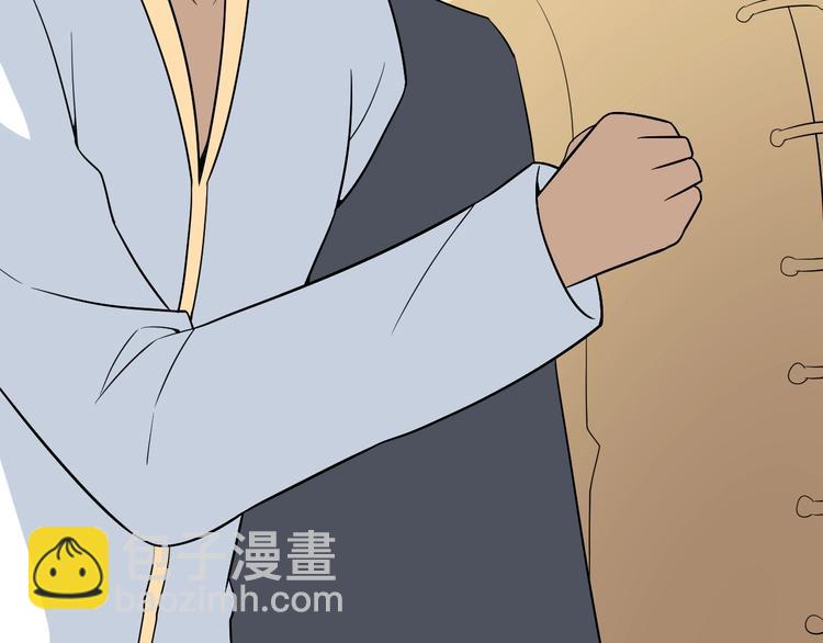 三界淘寶店 - 第211話 上門挑釁！(3/3) - 4