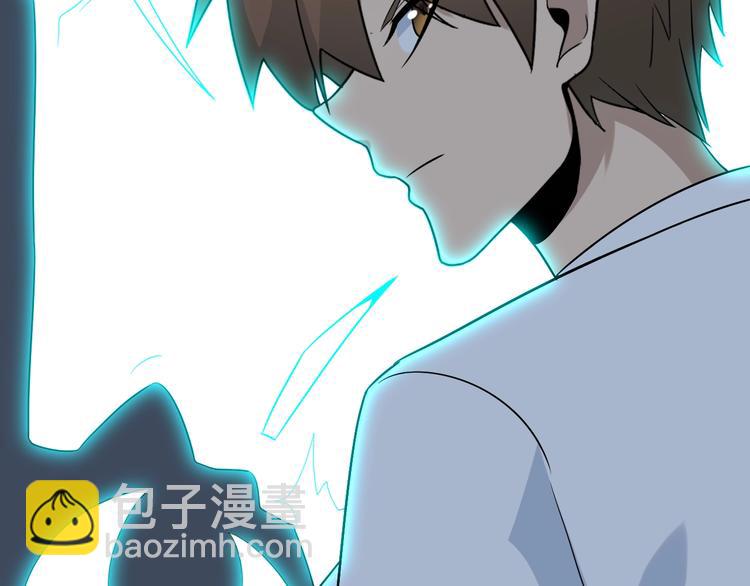 三界淘寶店 - 第211話 上門挑釁！(3/3) - 7