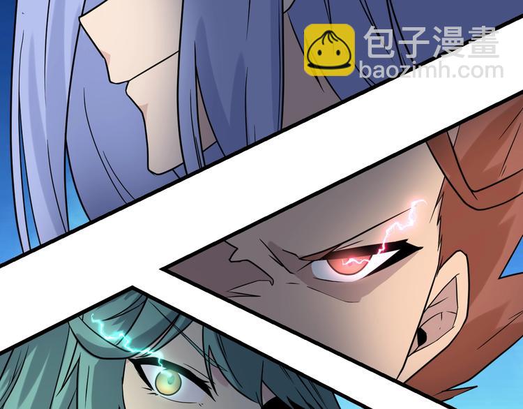 三界淘寶店 - 第211話 上門挑釁！(2/3) - 2