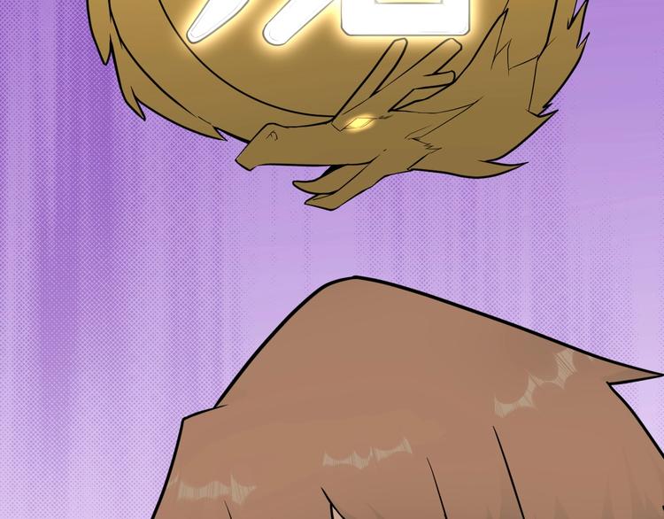 三界淘寶店 - 第211話 上門挑釁！(2/3) - 4