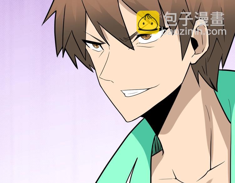 三界淘寶店 - 第211話 上門挑釁！(2/3) - 5